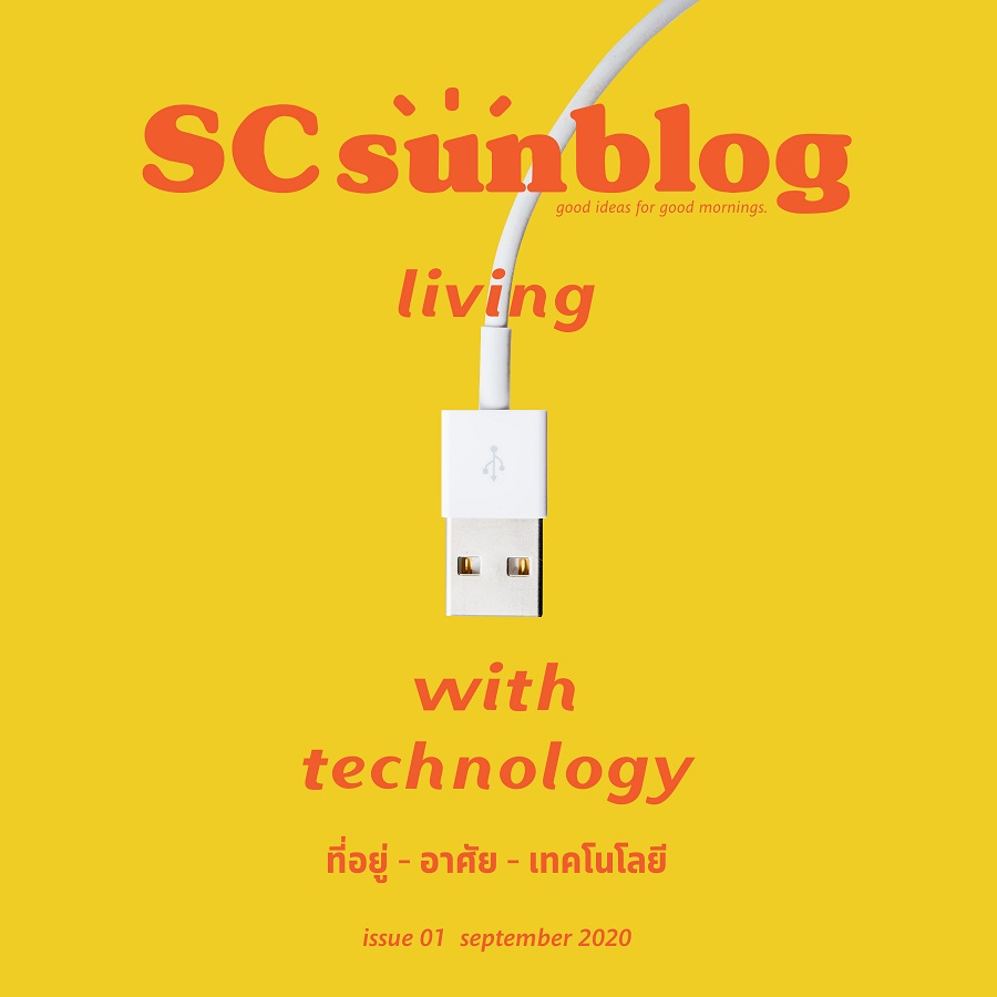 SC Sunblog01
