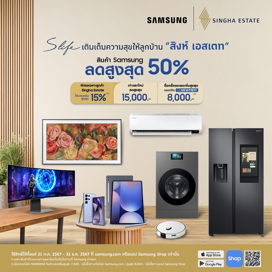 AW S Life Campaign_Samsung_1200x1200 px